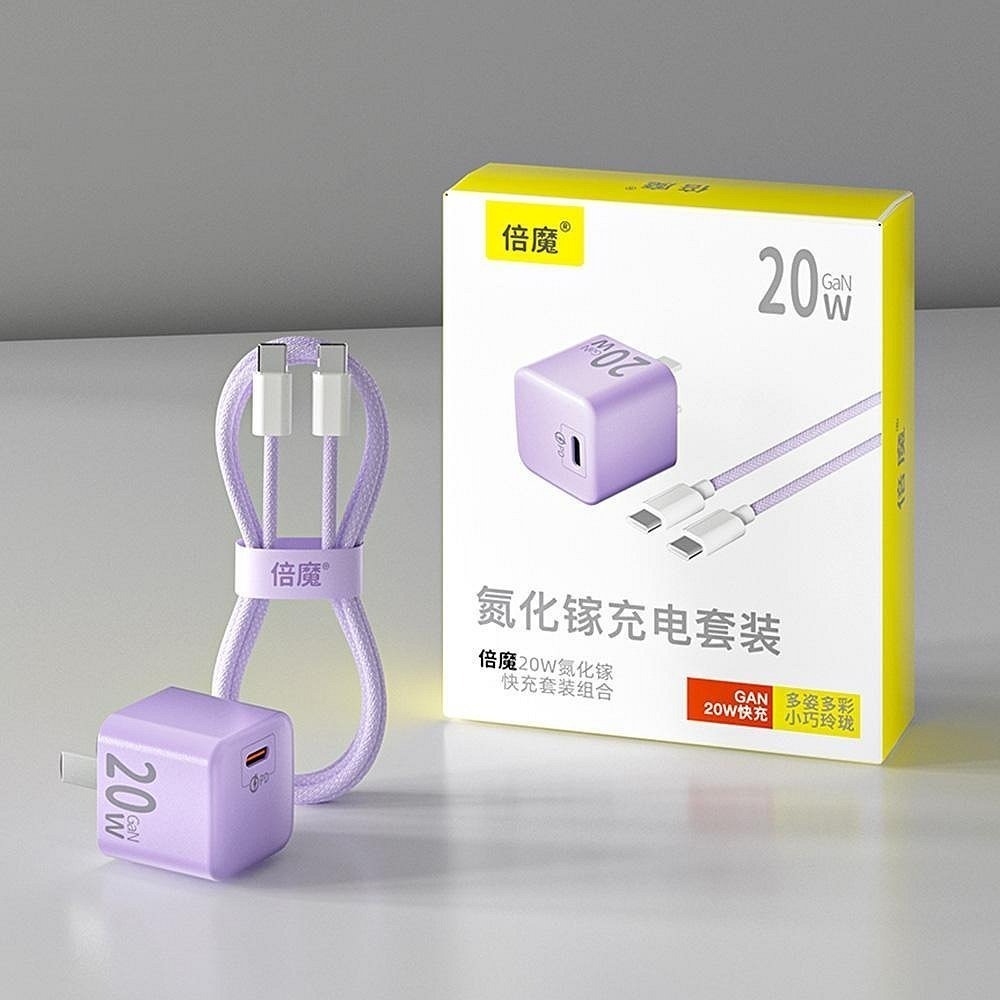 倍魔 20W氮化鎵充電器+充電線 套裝 雙typec充電線組 高速充電 i16 PD20W 充電線 快充頭 pd充電器-規格圖11