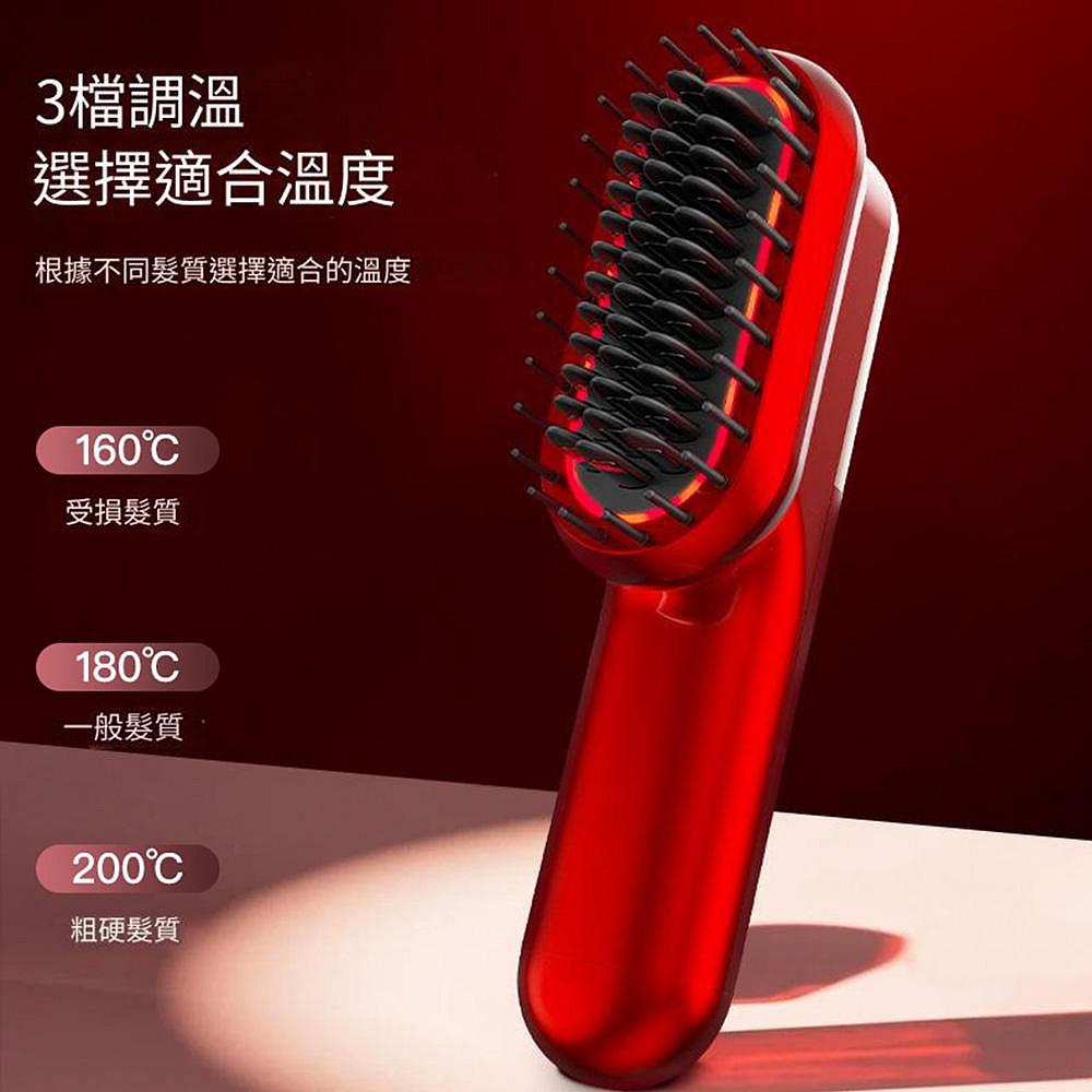 紅光震動按摩直髮梳 直捲兩用 捲髮棒 頭皮SPA 無線直髮梳 負離子直髮梳 離子夾 離子梳蓬鬆變直髮-細節圖3