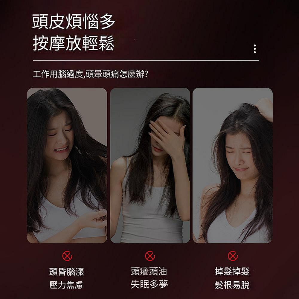 紅光震動按摩直髮梳 直捲兩用 捲髮棒 頭皮SPA 無線直髮梳 負離子直髮梳 離子夾 離子梳蓬鬆變直髮-細節圖5