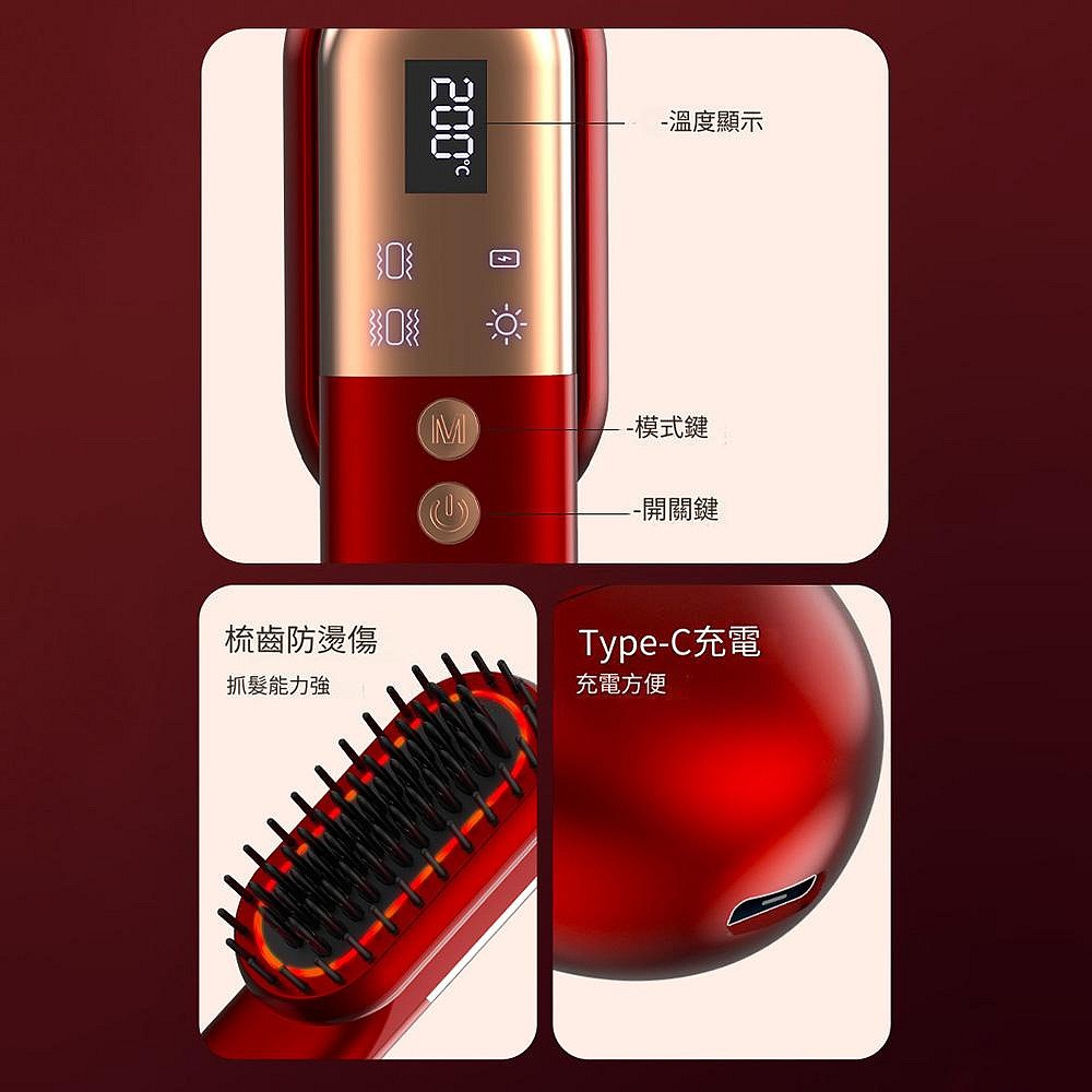 紅光震動按摩直髮梳 直捲兩用 捲髮棒 頭皮SPA 無線直髮梳 負離子直髮梳 離子夾 離子梳蓬鬆變直髮-細節圖11