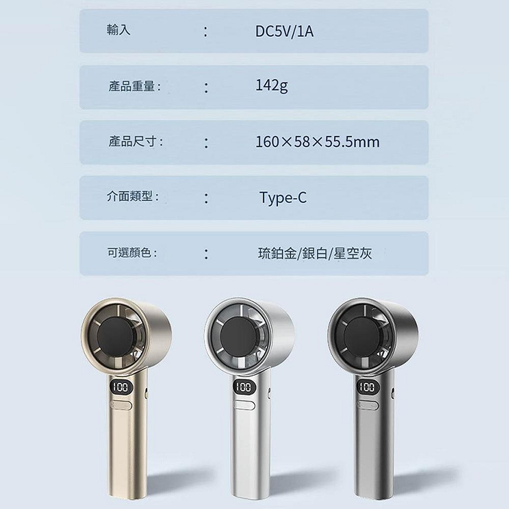 120段暴力渦輪高速風扇 USB風扇 小風砲風扇 手持風扇手持迷你風扇JF117-細節圖8