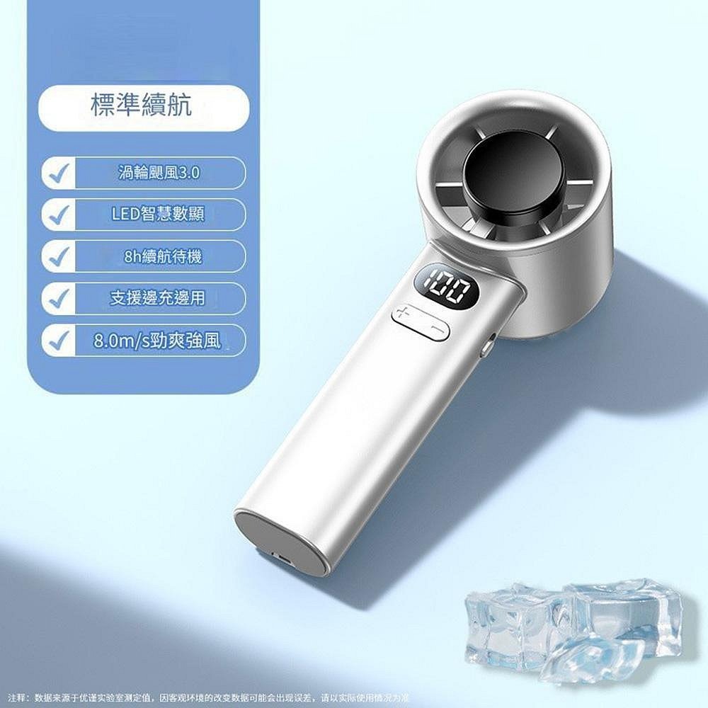 冰河白【120檔】