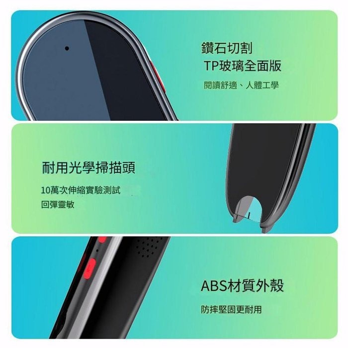 YOGEMDI 點讀筆 B7Pro 離線版翻譯筆 繁體中文 英文 多國語言掃讀筆 兒童禮物 掃描筆-細節圖3