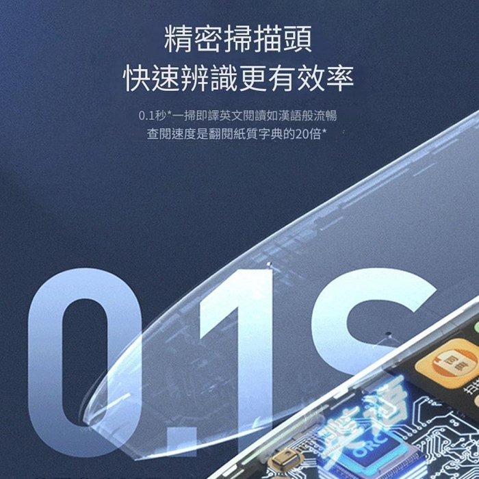 YOGEMDI 點讀筆 B7Pro 離線版翻譯筆 繁體中文 英文 多國語言掃讀筆 兒童禮物 掃描筆-細節圖5