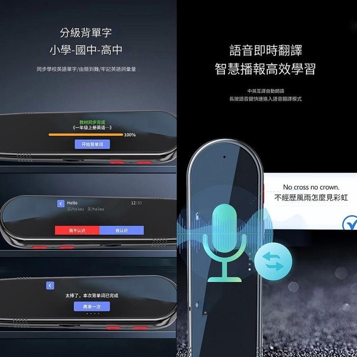 YOGEMDI 點讀筆 B7Pro 離線版翻譯筆 繁體中文 英文 多國語言掃讀筆 兒童禮物 掃描筆-細節圖6