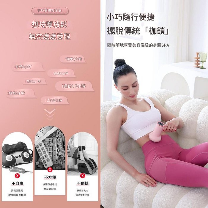 YOGEMDI 6段無線充電式推脂機 按摩器 手持式便攜美體機-細節圖3