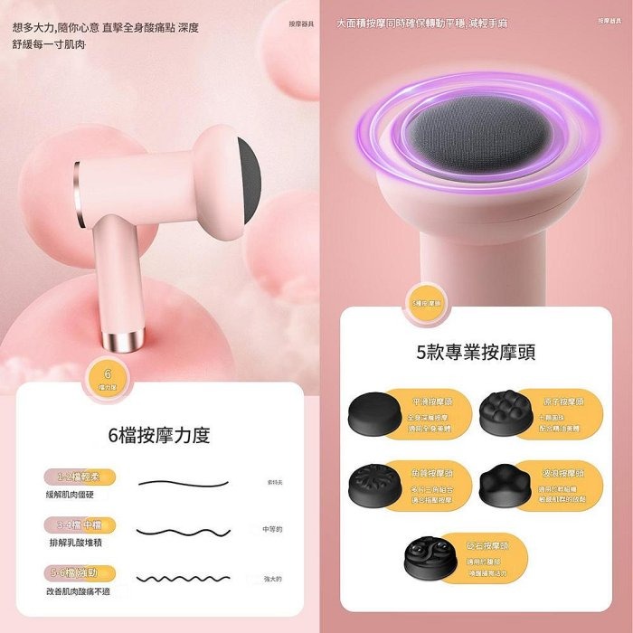 YOGEMDI 6段無線充電式推脂機 按摩器 手持式便攜美體機-細節圖5