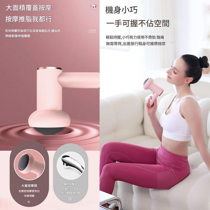 YOGEMDI 6段無線充電式推脂機 按摩器 手持式便攜美體機-細節圖6