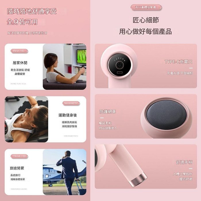 YOGEMDI 6段無線充電式推脂機 按摩器 手持式便攜美體機-細節圖8