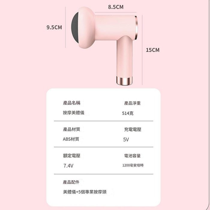 YOGEMDI 6段無線充電式推脂機 按摩器 手持式便攜美體機-細節圖9