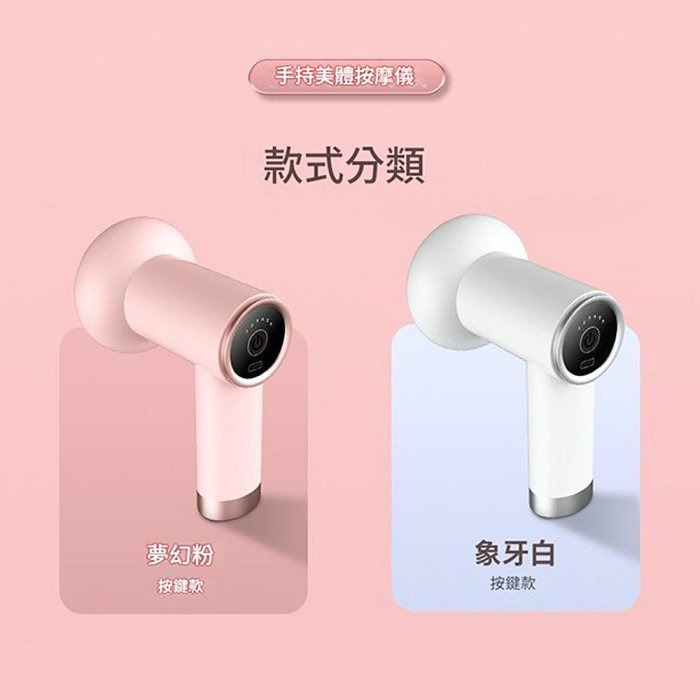 YOGEMDI 6段無線充電式推脂機 按摩器 手持式便攜美體機-細節圖10