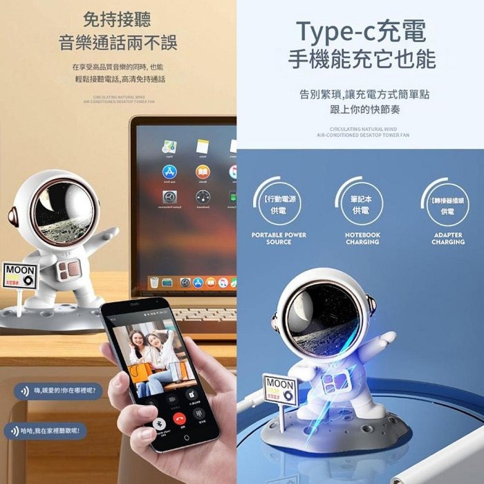 月亮款 太空人藍芽音箱 迷你桌面小音響 藍牙音箱 可愛造型-細節圖6