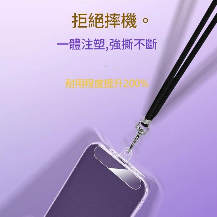 手機掛繩夾片 透明夾片 TPU透明墊片 斜背貼片 夾片 固定片 底片 手機掛繩-細節圖3