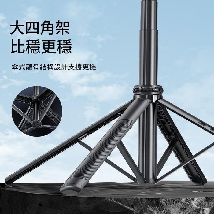 C17手機自拍桿 智慧AI跟拍雲台 防抖動手機三腳架 手機四腳架 全自動拍照神器-細節圖3