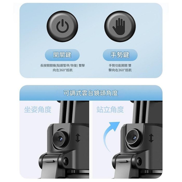 C17手機自拍桿 智慧AI跟拍雲台 防抖動手機三腳架 手機四腳架 全自動拍照神器-細節圖5