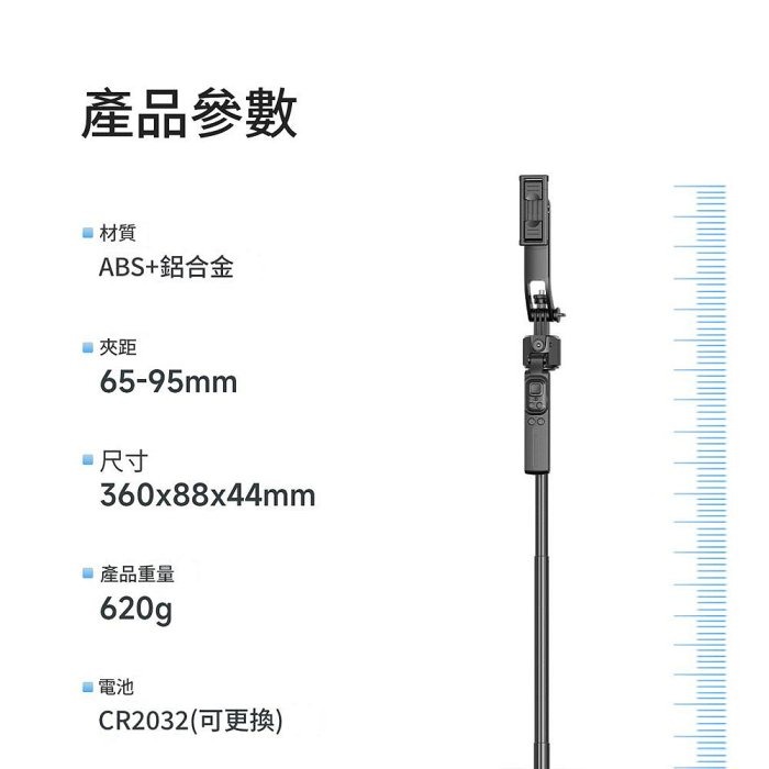 C17手機自拍桿 智慧AI跟拍雲台 防抖動手機三腳架 手機四腳架 全自動拍照神器-細節圖9