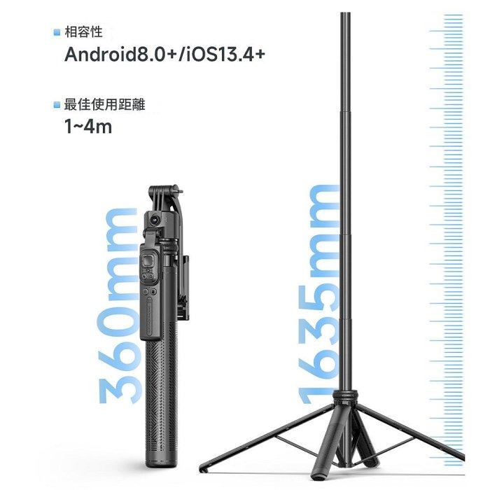 C17手機自拍桿 智慧AI跟拍雲台 防抖動手機三腳架 手機四腳架 全自動拍照神器-細節圖10