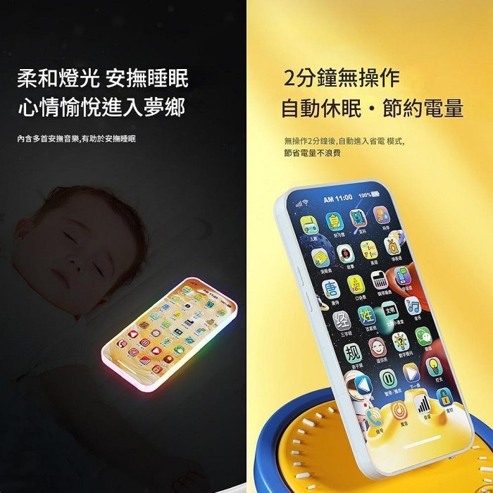 28鍵多功能早期教育手機玩具 燈光音效故事機 音樂電話 兒童卡通模擬啟蒙電子玩具-細節圖7