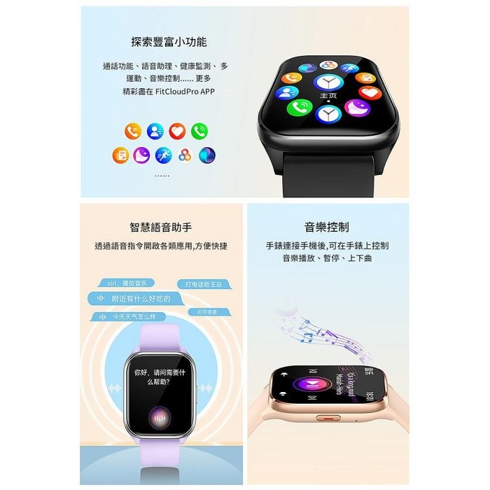 【MIVSEN】KT73S 智慧手錶 藍牙通話 語音助理 音樂控制 計步 多功能運動手錶-細節圖4