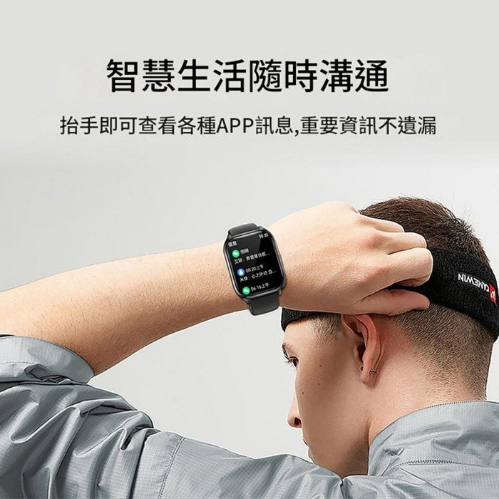 【MIVSEN】KT73S 智慧手錶 藍牙通話 語音助理 音樂控制 計步 多功能運動手錶-細節圖8
