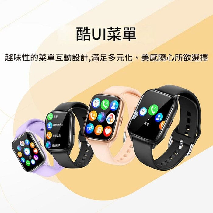 【MIVSEN】KT73S 智慧手錶 藍牙通話 語音助理 音樂控制 計步 多功能運動手錶-細節圖9