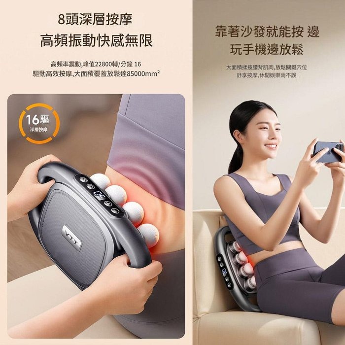 八頭筋膜槍 39KG大力深度按摩 全身肌肉放鬆 多頭按摩槍-細節圖4