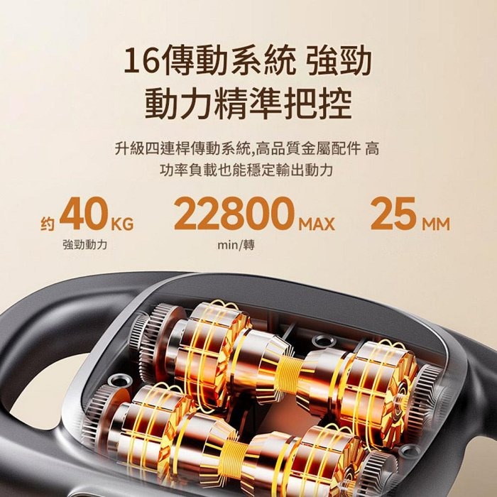 八頭筋膜槍 39KG大力深度按摩 全身肌肉放鬆 多頭按摩槍-細節圖5