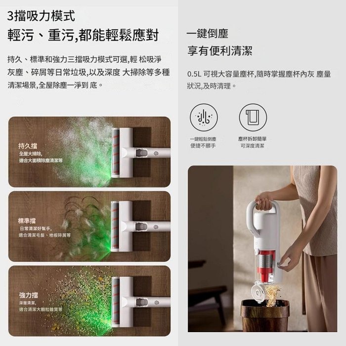 小米米家 無線吸塵器3C 60分鐘續抗 綠光手持清潔大吸力-細節圖7