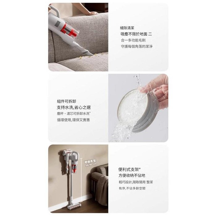 小米米家 無線吸塵器3C 60分鐘續抗 綠光手持清潔大吸力-細節圖8