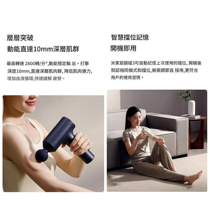 小米米家 25kg 筋膜槍3 肌肉按摩槍 頸部筋膜槍-細節圖4