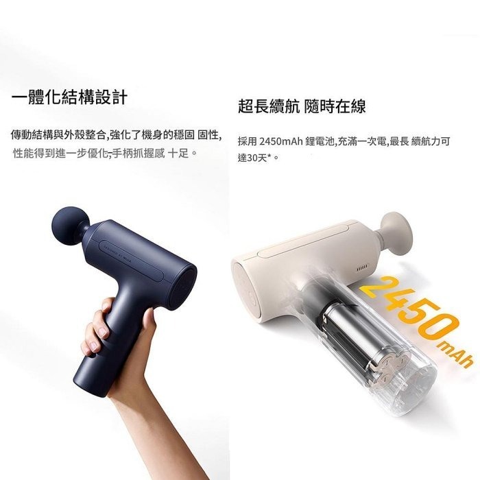 小米米家 25kg 筋膜槍3 肌肉按摩槍 頸部筋膜槍-細節圖6