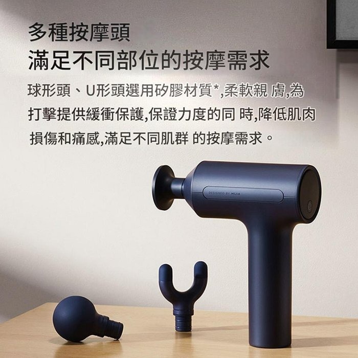 小米米家 25kg 筋膜槍3 肌肉按摩槍 頸部筋膜槍-細節圖7