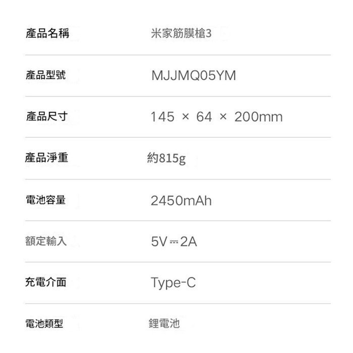 小米米家 25kg 筋膜槍3 肌肉按摩槍 頸部筋膜槍-細節圖9