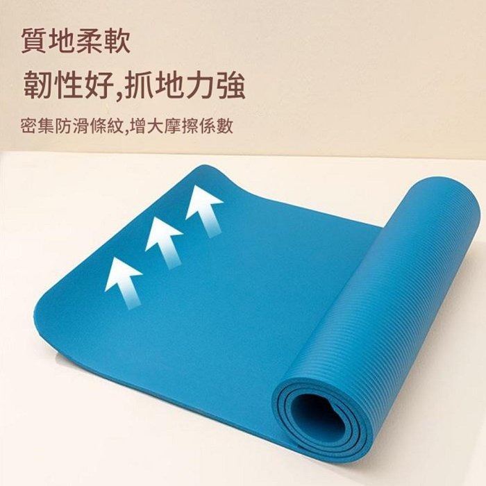 送收納袋綁帶 15MM加長加厚NBR瑜珈墊 舞蹈健身墊 鍛煉運動墊 超長睡墊 運動瑜珈墊-細節圖2