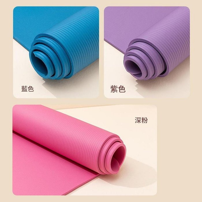 送收納袋綁帶 15MM加長加厚NBR瑜珈墊 舞蹈健身墊 鍛煉運動墊 超長睡墊 運動瑜珈墊-細節圖8