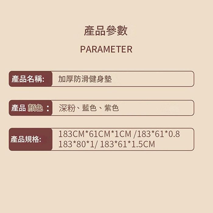 送收納袋綁帶 15MM加長加厚NBR瑜珈墊 舞蹈健身墊 鍛煉運動墊 超長睡墊 運動瑜珈墊-細節圖9