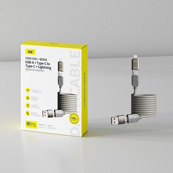 倍魔二拖二 磁吸數據線 240W 適用IPHONE 16 三星 四合一快充線 磁吸收納-規格圖9