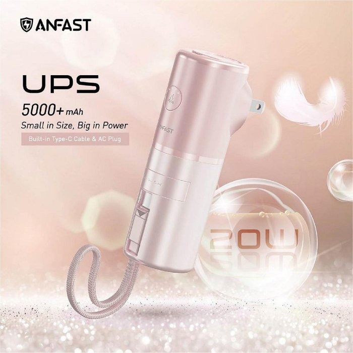 ANFAST UPS多功能20W口袋寶5000mAh Type-C 自帶線 AC牆插充電-規格圖10