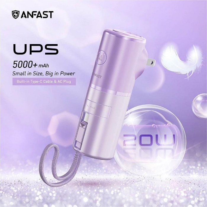 ANFAST UPS多功能20W口袋寶5000mAh Type-C 自帶線 AC牆插充電-規格圖10