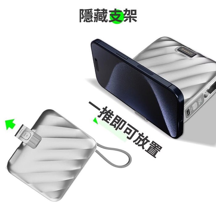 ANFAST 競電PD45W 超級快充 行動電源 15000mAh 自帶線 雙向快充-細節圖7