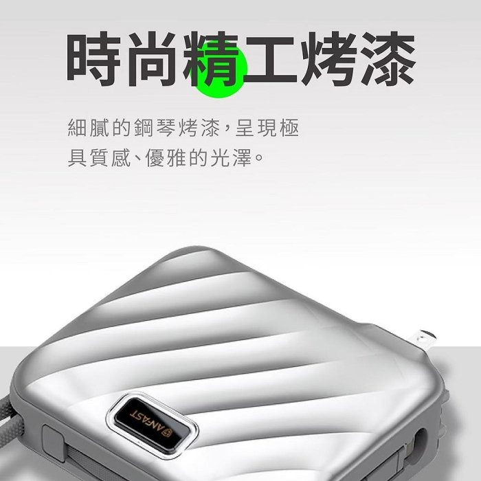 ANFAST 競電PD45W 超級快充 行動電源 15000mAh 自帶線 雙向快充-細節圖8