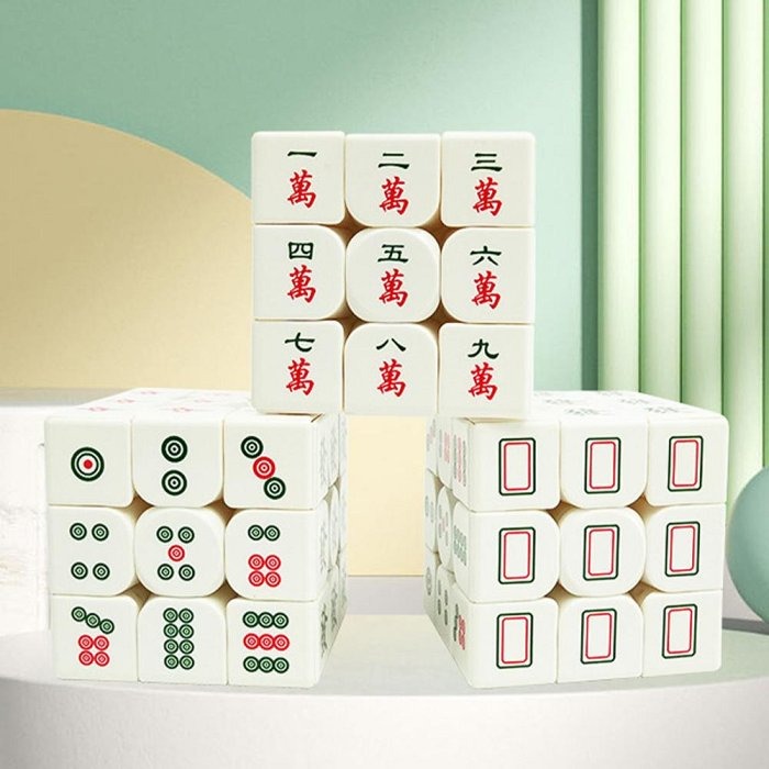 三階麻將魔術方塊 麻雀3階魔方 異形實色 免貼紙 兒童 成人 老人 益智玩具-細節圖2
