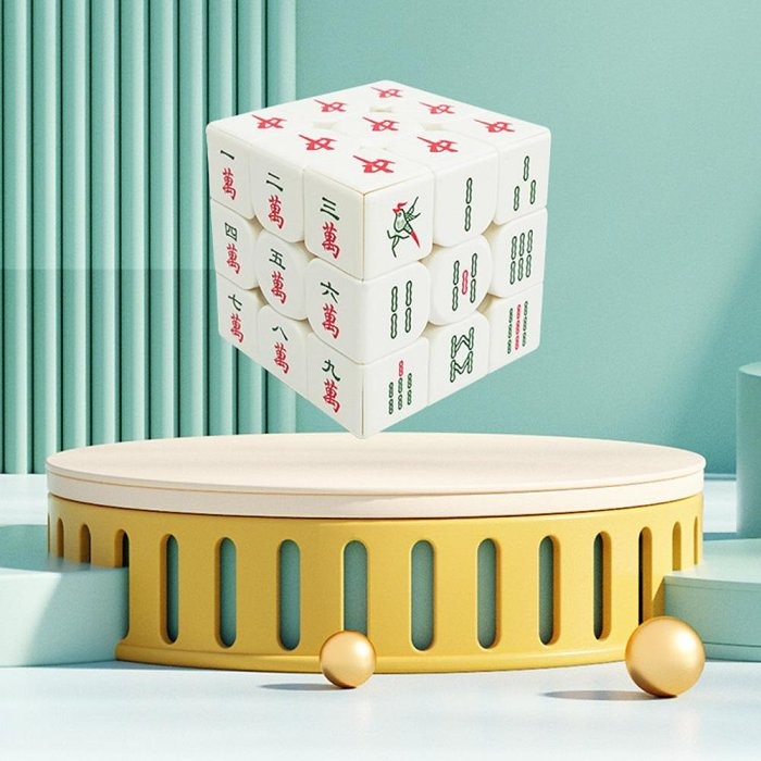 三階麻將魔術方塊 麻雀3階魔方 異形實色 免貼紙 兒童 成人 老人 益智玩具-細節圖3