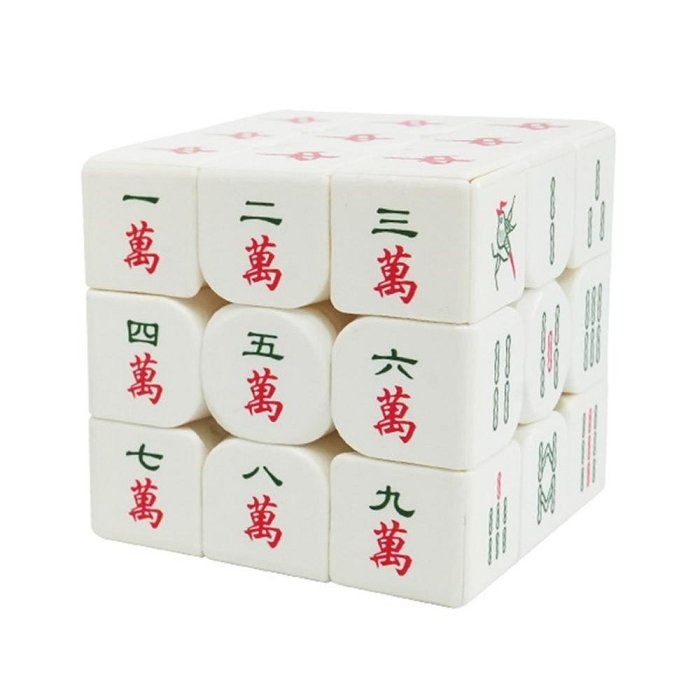 三階麻將魔術方塊