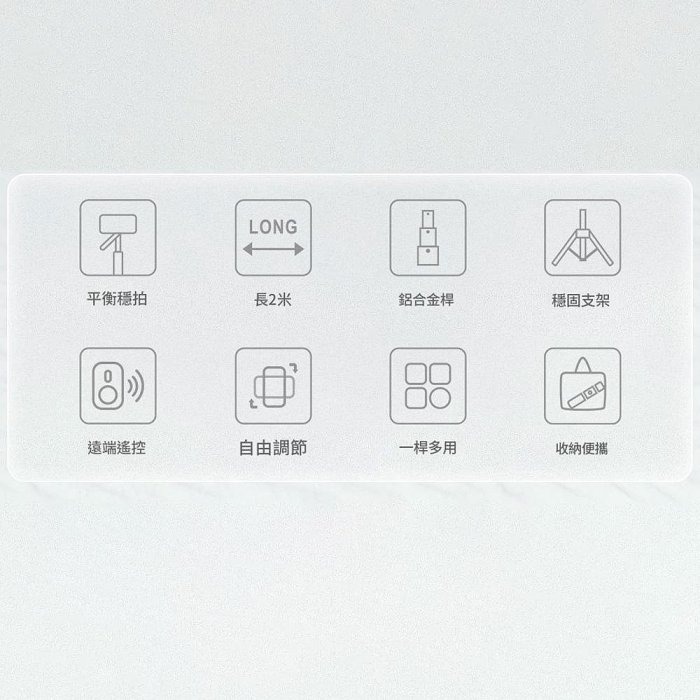 CYKE C05 2米金屬落地直播架 防手震 手持雲台自拍棒相機腳架 手機支架-細節圖2