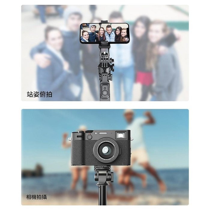 CYKE C05 2米金屬落地直播架 防手震 手持雲台自拍棒相機腳架 手機支架-細節圖3