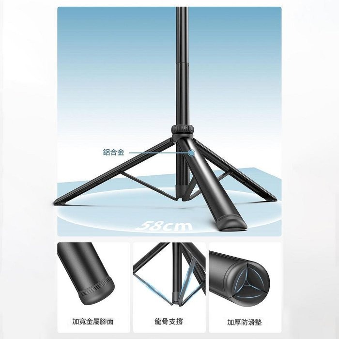 CYKE C05 2米金屬落地直播架 防手震 手持雲台自拍棒相機腳架 手機支架-細節圖4