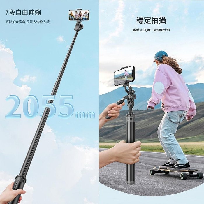 CYKE C05 2米金屬落地直播架 防手震 手持雲台自拍棒相機腳架 手機支架-細節圖5