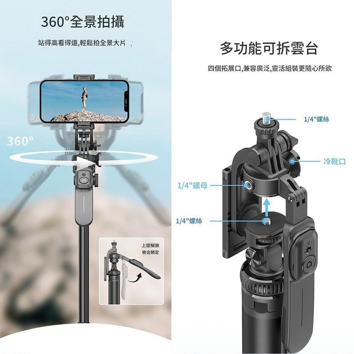 CYKE C05 2米金屬落地直播架 防手震 手持雲台自拍棒相機腳架 手機支架-細節圖6