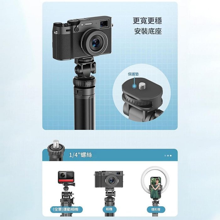 CYKE C05 2米金屬落地直播架 防手震 手持雲台自拍棒相機腳架 手機支架-細節圖7